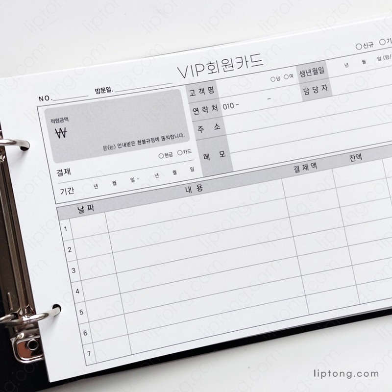 VIP 가로형 회원카드 정액권 고객카드 (A5 양면속지)